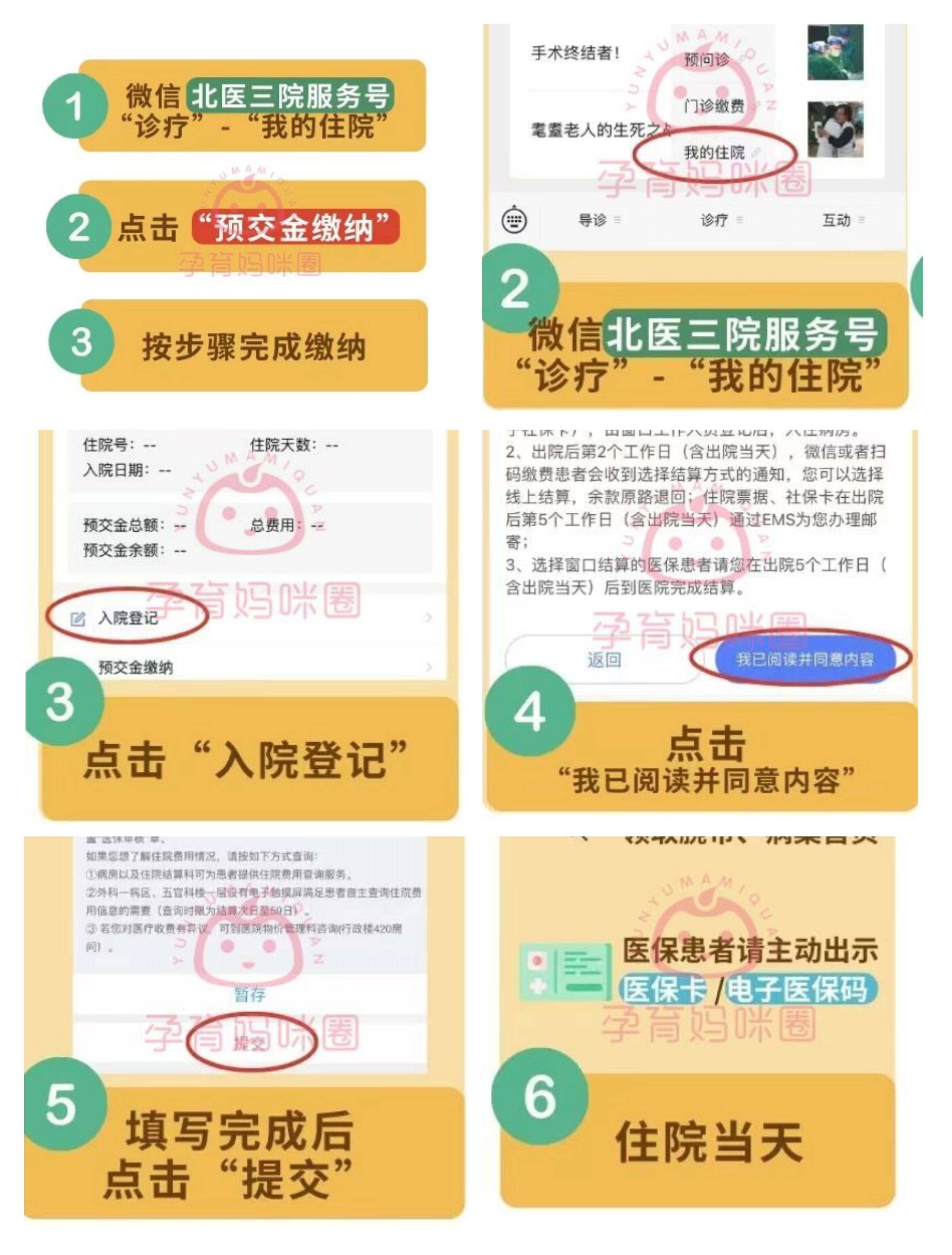 嘉善最新急用钱24小时套医保卡微信方法分析(最方便真实的嘉善24小时套社保卡 微信方法)