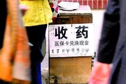 嘉善最新医保卡回收联系方式方法分析(最方便真实的嘉善高价回收医保卡方法)