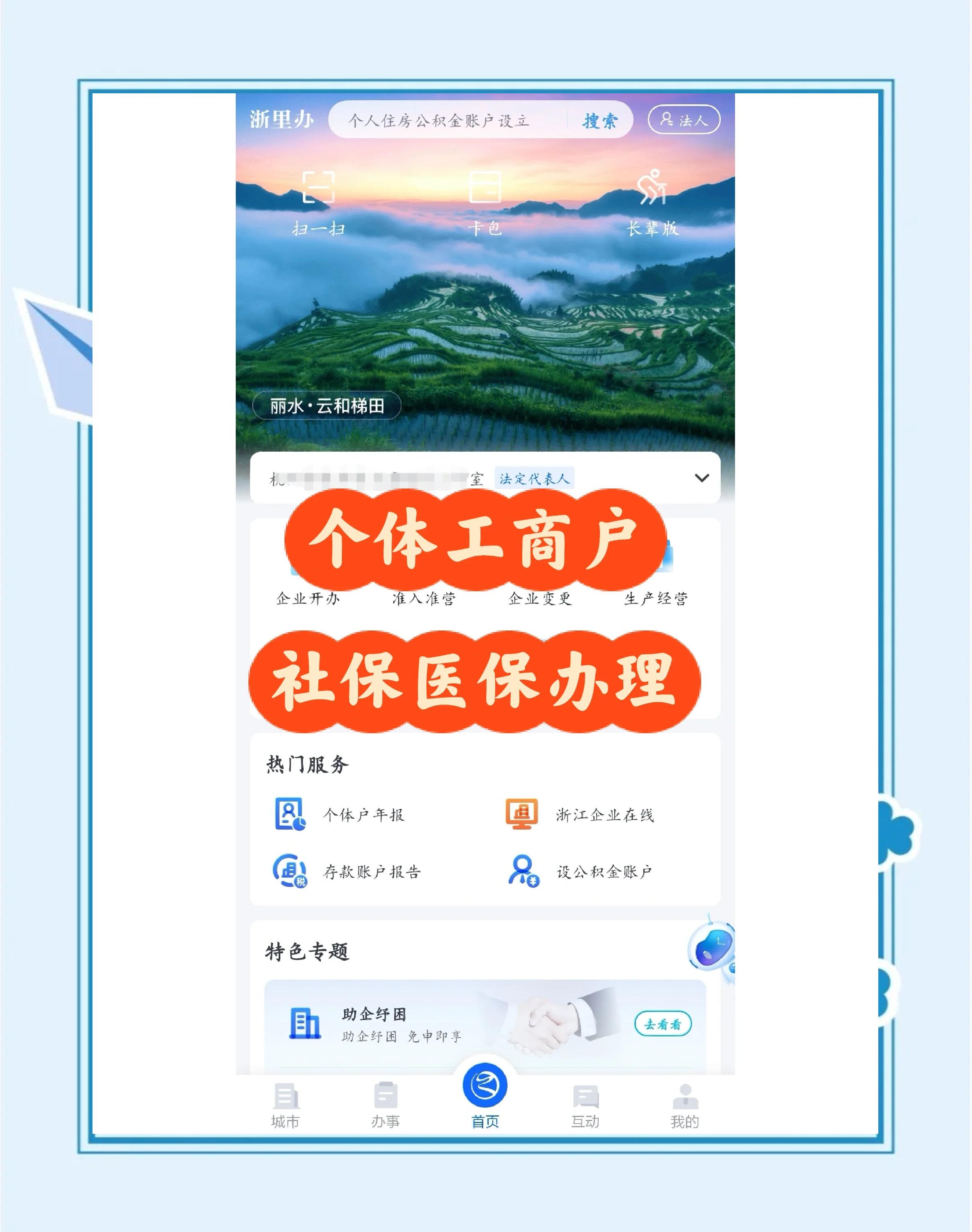 嘉善最新医保提现渠道方法分析(最方便真实的嘉善医保卡提现渠道方法)