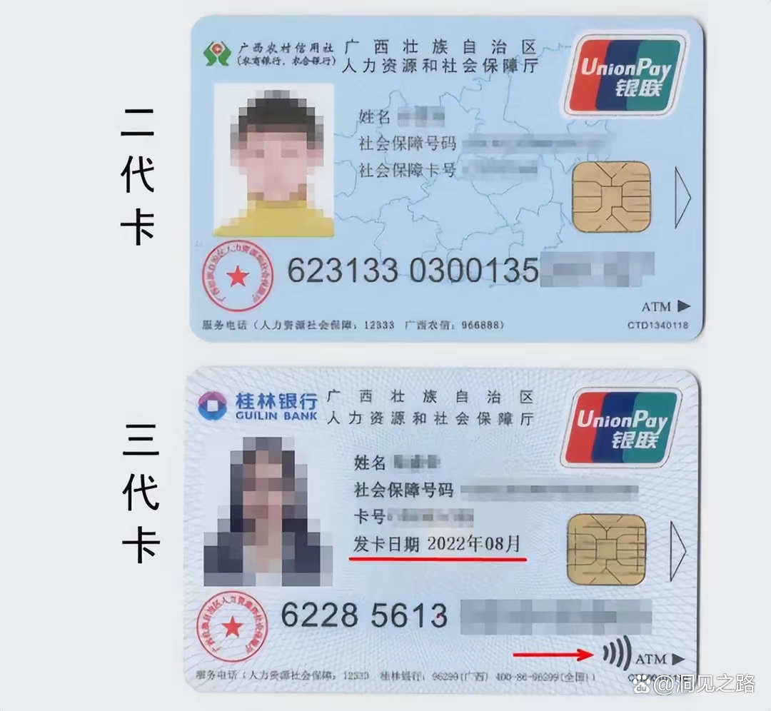 嘉善最新医保卡会过期吗还能用吗方法分析(最方便真实的嘉善医保卡会过期吗还能用吗现在方法)