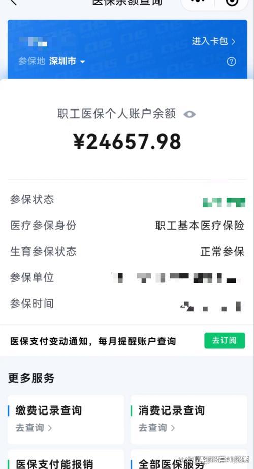 嘉善最新医保余额提现方法方法分析(最方便真实的嘉善医保余额怎样提取方法)