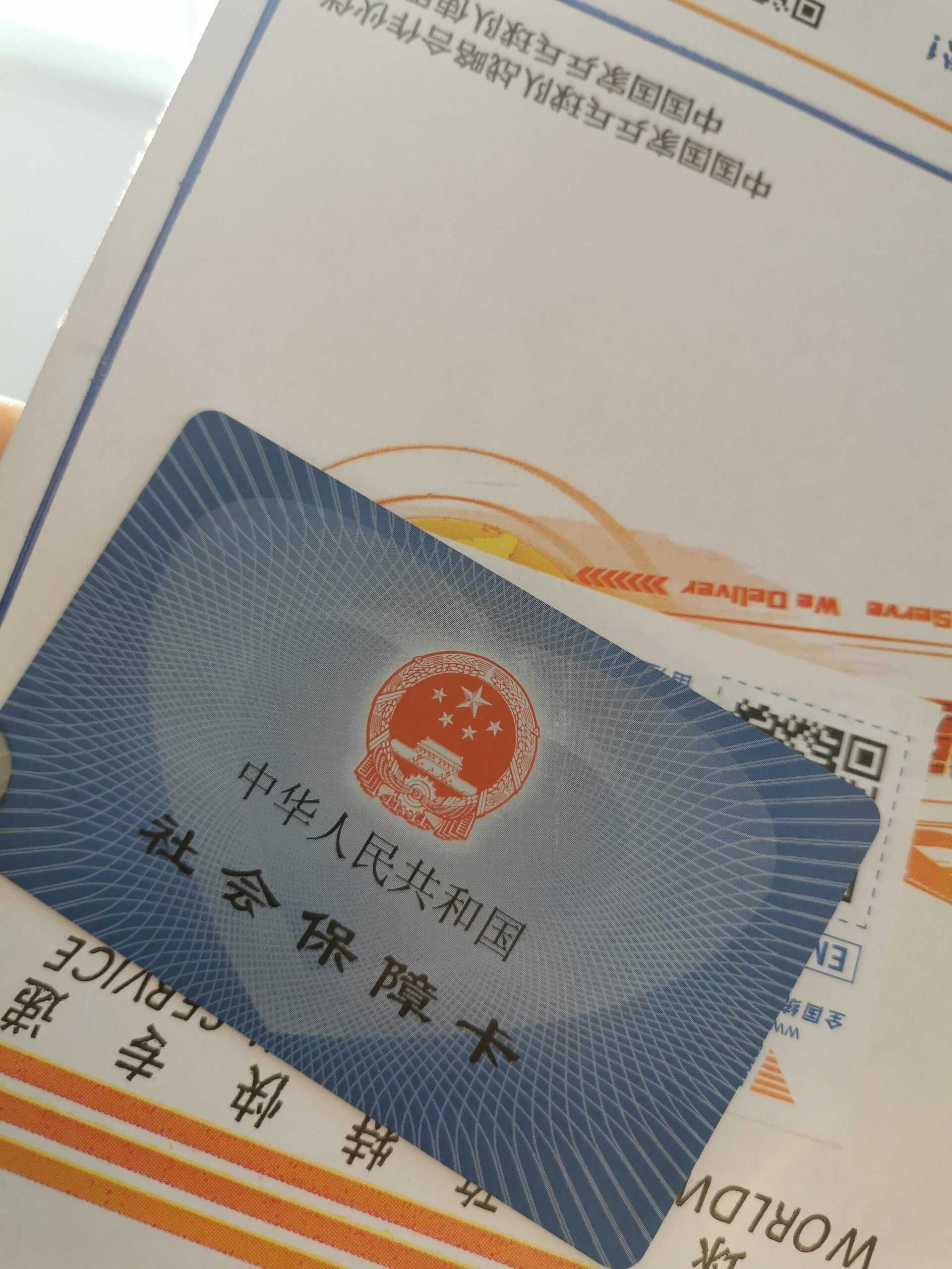 嘉善最新医保卡惠民保险代扣方法分析(最方便真实的嘉善医保卡惠民保险代扣158怎么回事方法)