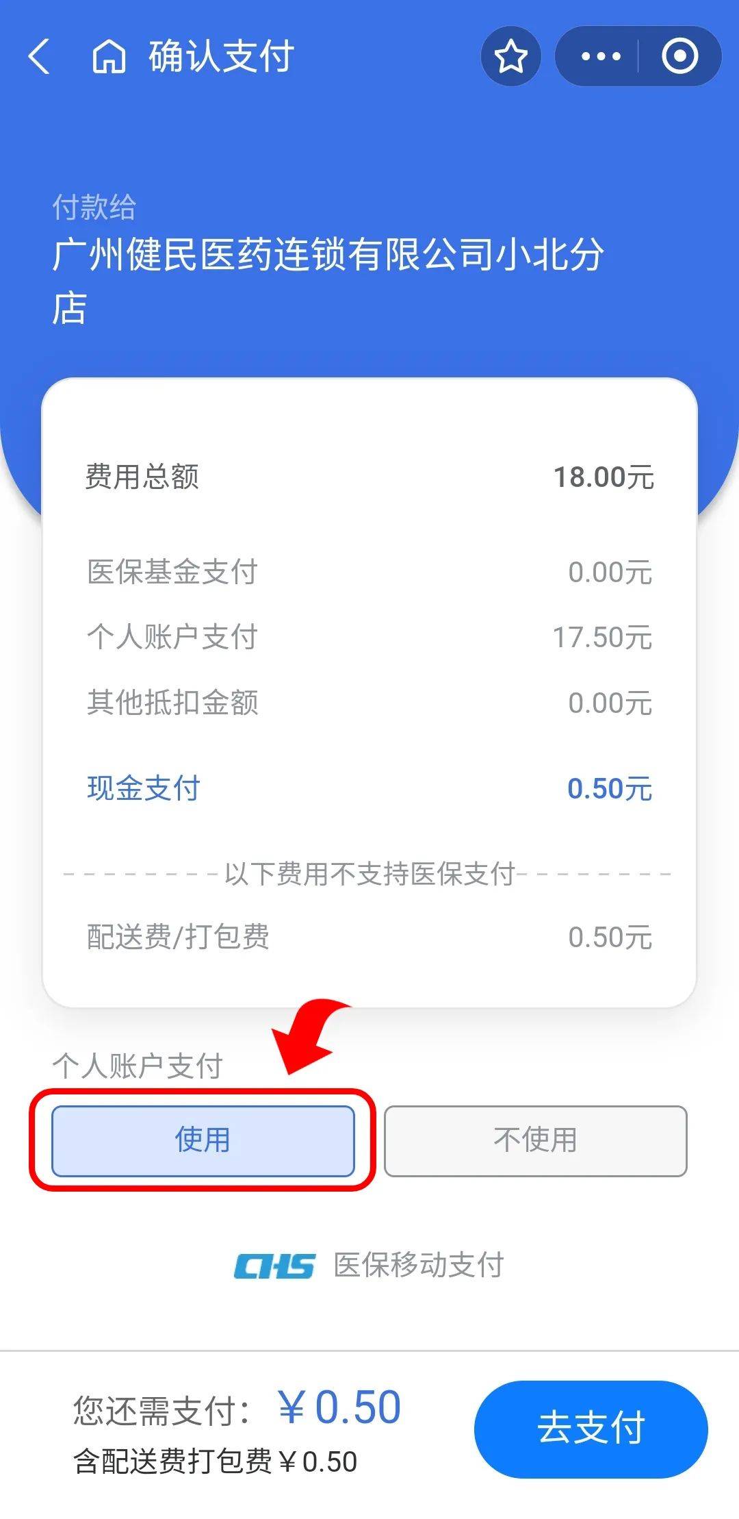 嘉善最新医保商家提现多久方法分析(最方便真实的嘉善医保卡提现业务方法)