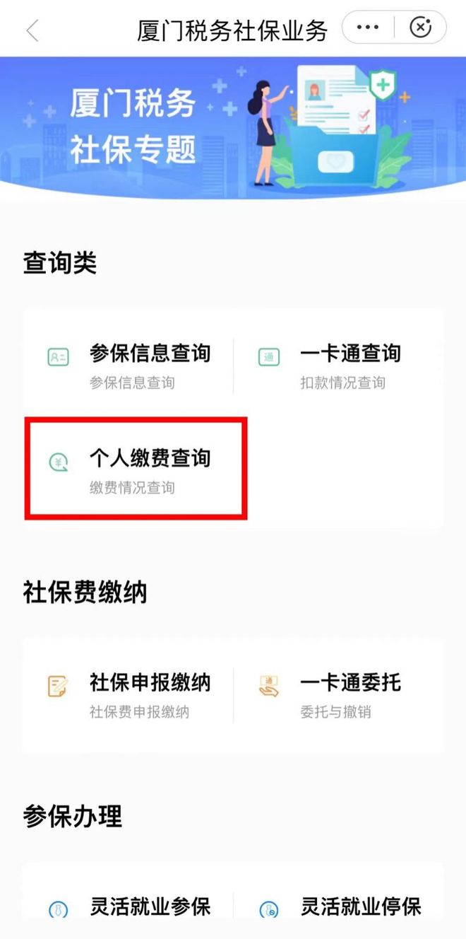 嘉善最新回收医保卡余额联系方式怎么填方法分析(最方便真实的嘉善医保卡回收是什么意思方法)
