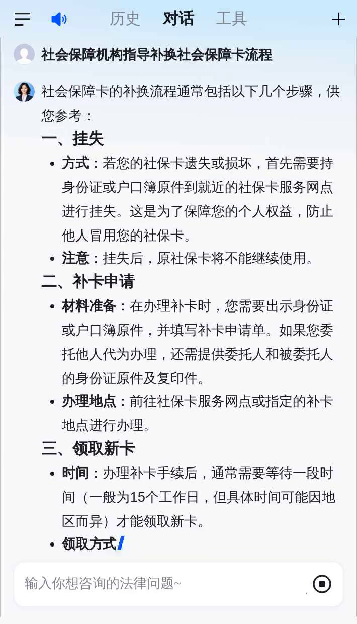 嘉善最新社会保障卡过期要换吗方法分析(最方便真实的嘉善社会保障卡过期了不管会怎么样方法)