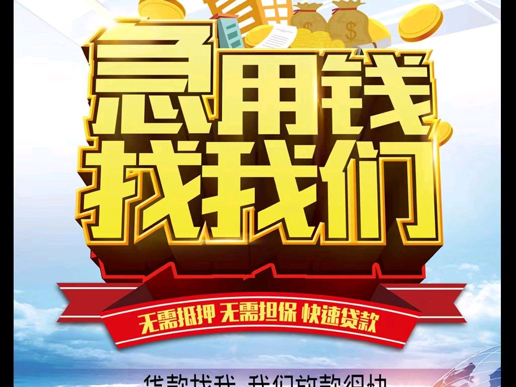 嘉善最新急用钱医保取现回收商家微信方法分析(最方便真实的嘉善急用钱医保卡余额回收联系方式方法)