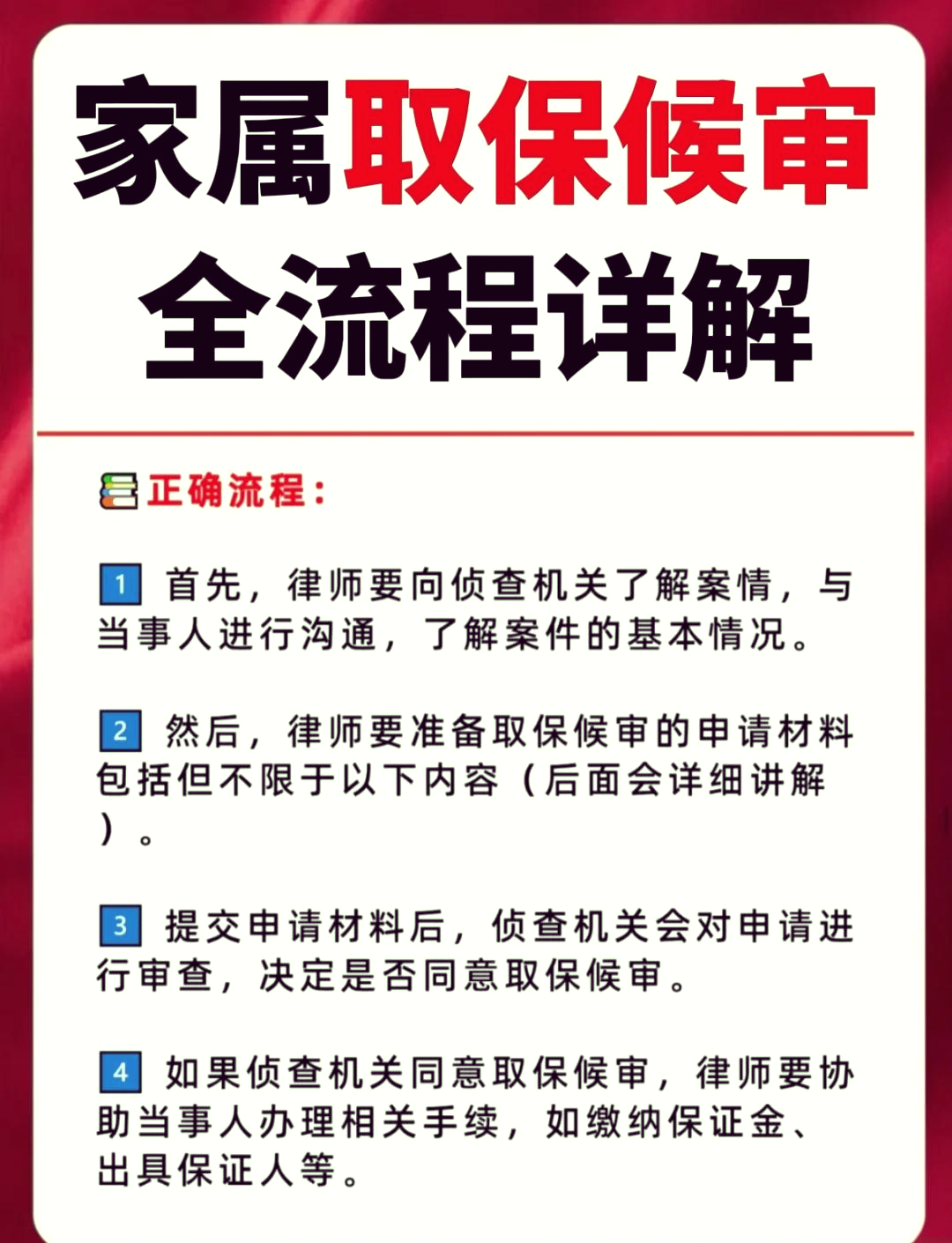 嘉善最新医保卡套取现金怎么判刑方法分析(最方便真实的嘉善医保卡套取现金对个人什么影响方法)