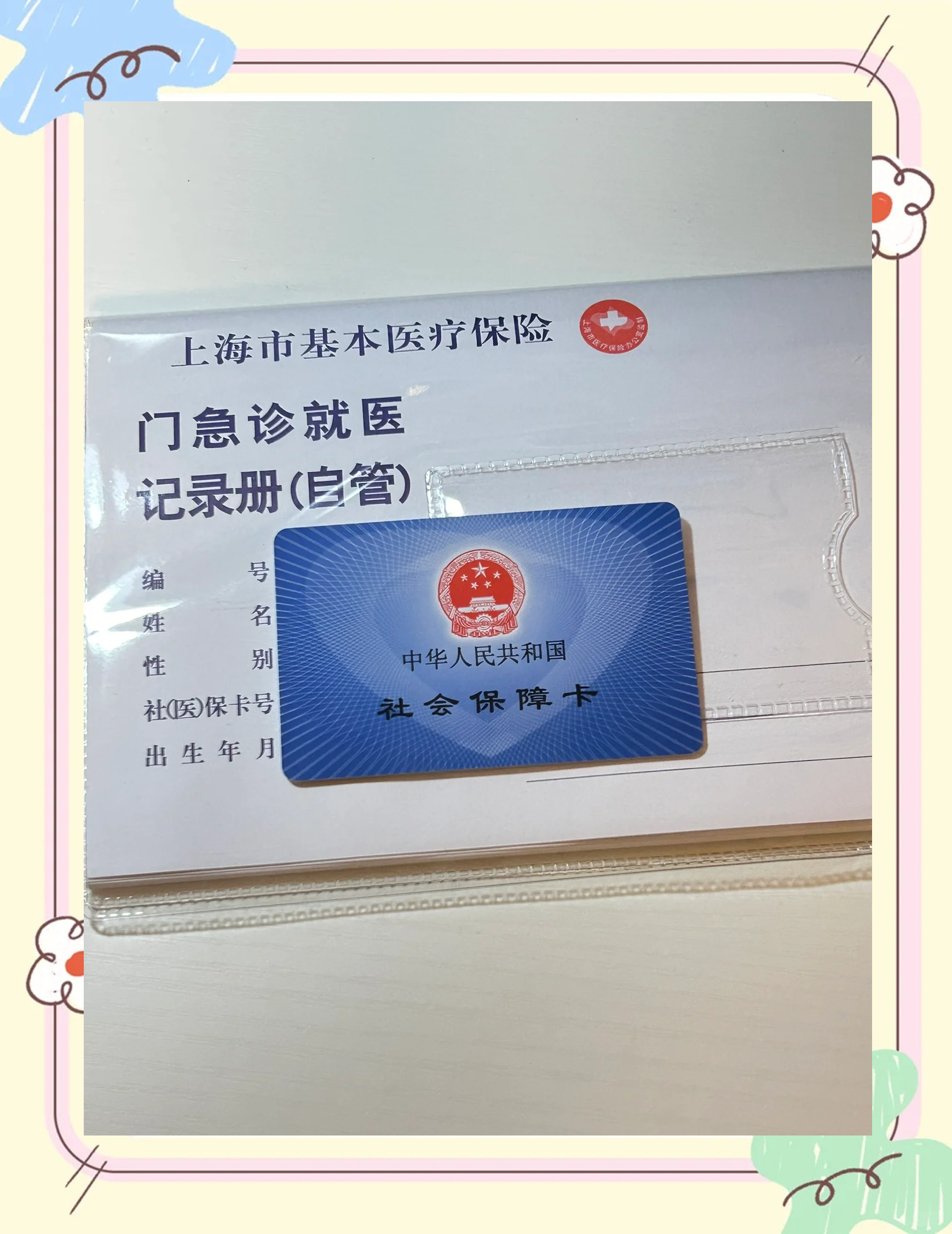 嘉善最新西安急用钱套医保卡联系方式方法分析(最方便真实的嘉善西安医保卡可以取现吗方法)