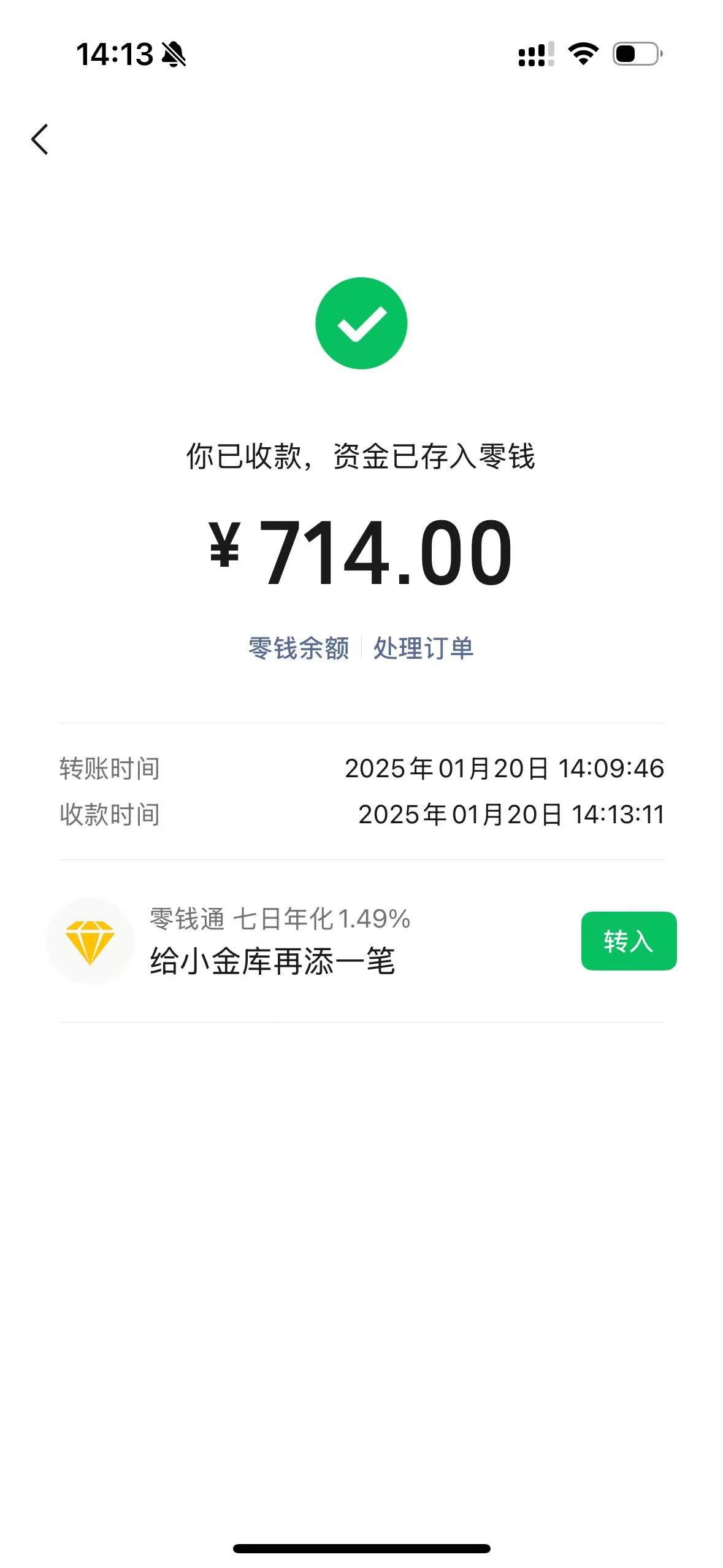 嘉善最新医保换现金秒到账微信方法分析(最方便真实的嘉善医保换现金秒到账微信违法吗方法)