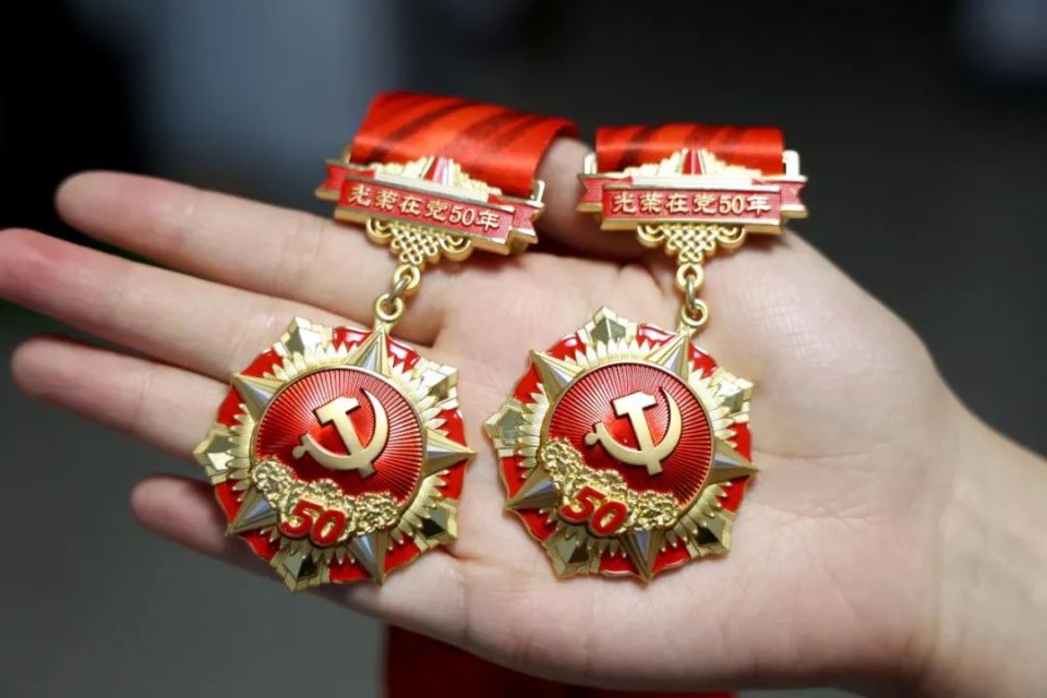 嘉善最新50年纪念章回收价值方法分析(最方便真实的嘉善50年纪念章价值多少钱方法)